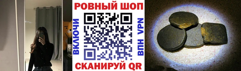 Купить Гашиш  МАРИХУАНА  Кокаин  Меф  Горнозаводск