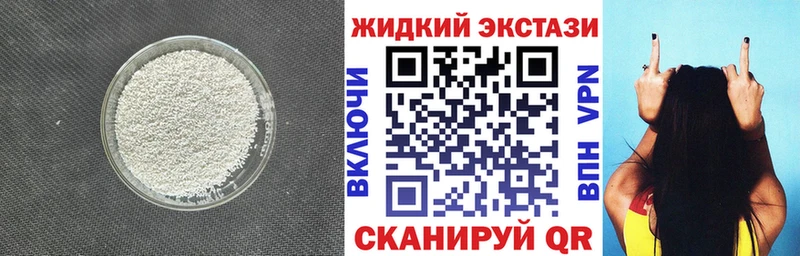 Купить  Горнозаводск  БУТИРАТ 99% 