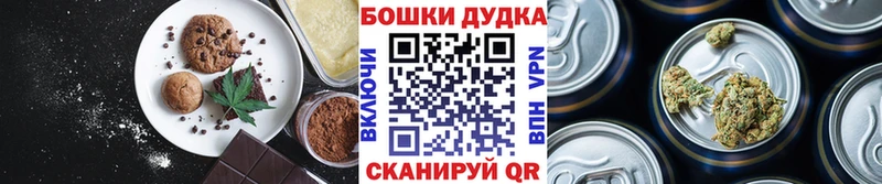 Еда ТГК марихуана  Купить  Горнозаводск 