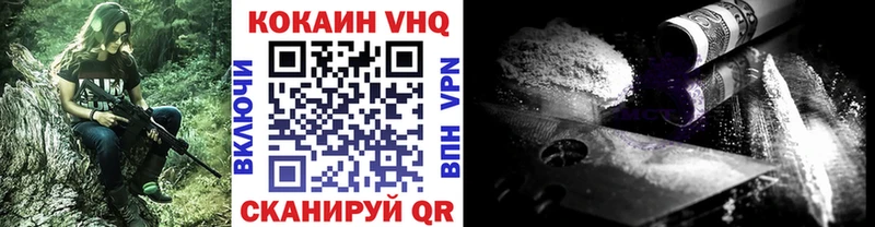 Cocaine Эквадор Горнозаводск