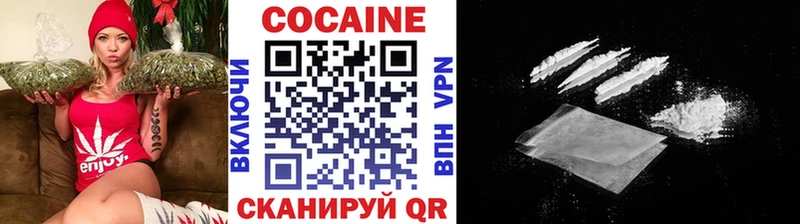 КОКАИН 98%  Купить где  Горнозаводск 