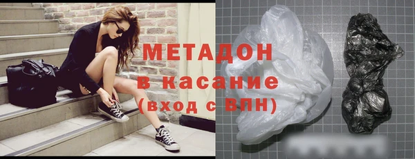 трава Зеленодольск