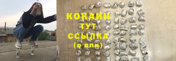 мескалин Зерноград