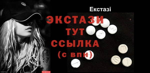 мескалин Зерноград
