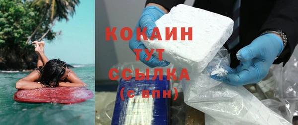 трава Зеленодольск