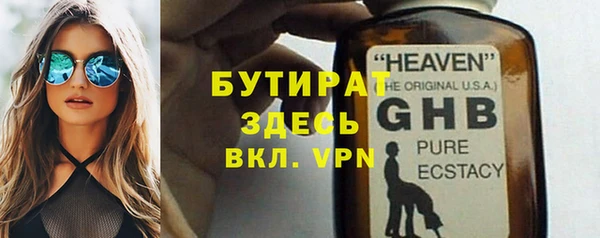 мескалин Зерноград