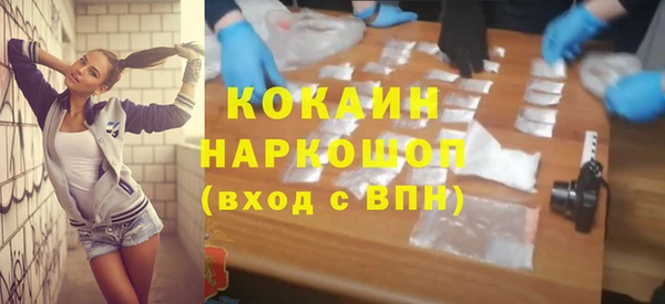 мескалин Зерноград
