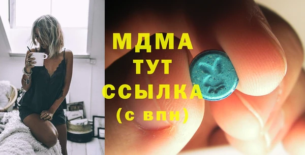 трава Зеленодольск