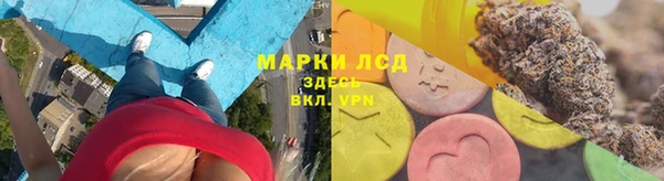 мескалин Зерноград
