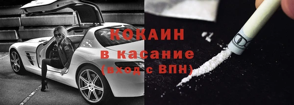 мескалин Зерноград