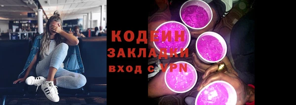 трава Зеленодольск