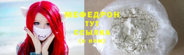 трава Зеленодольск