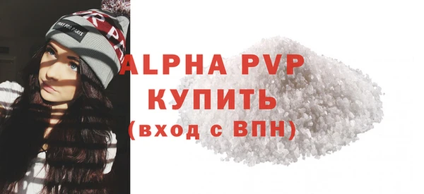 мескалин Зерноград