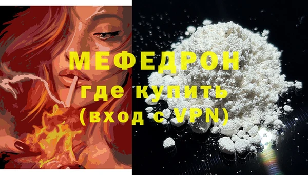 мескалин Зерноград