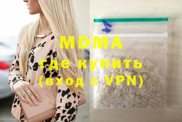 трава Зеленодольск
