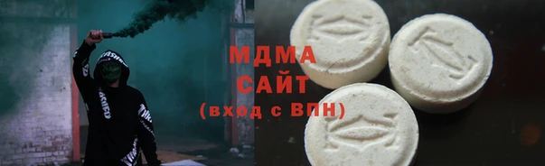 мескалин Зерноград