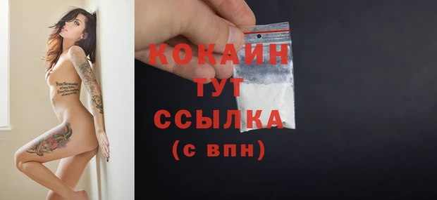трава Зеленодольск
