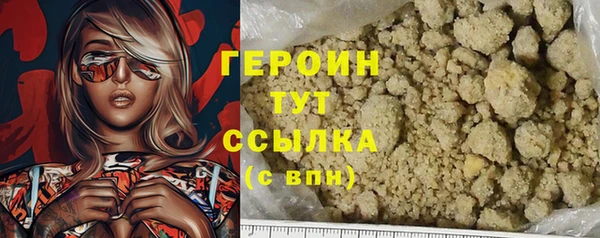 трава Зеленодольск