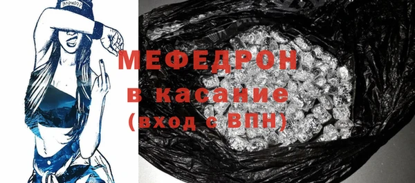 трава Зеленодольск