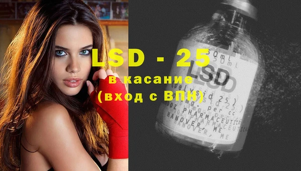 мескалин Зерноград
