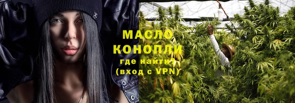 трава Зеленодольск