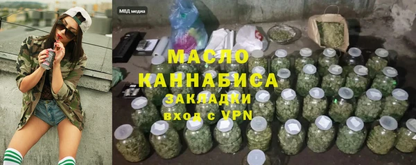 мескалин Зерноград