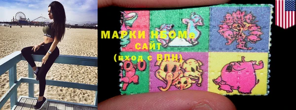 мескалин Зерноград