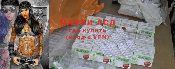 трава Зеленодольск