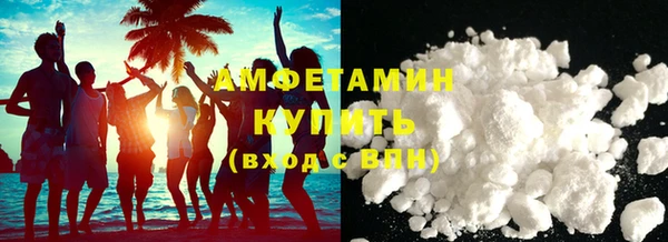 трава Зеленодольск