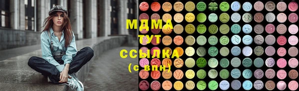 трава Зеленодольск