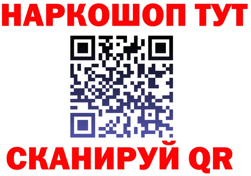 БУТИРАТ бутик зеркало это hydra Горнозаводск
