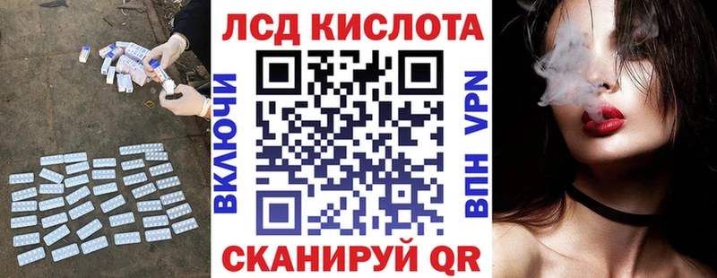 Купить закладки  Горнозаводск  LSD-25 экстази ecstasy 