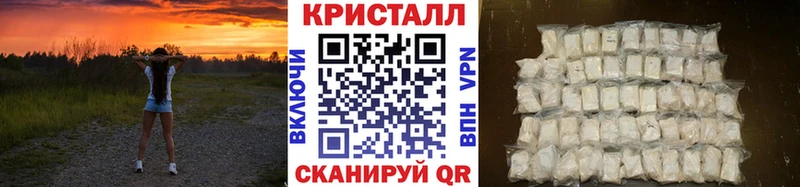 Купить  Горнозаводск  Первитин кристалл 