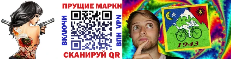 Купить  Горнозаводск  Марки NBOMe 1,5мг 
